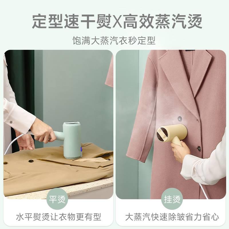 科西手持挂烫机家用小型熨烫机便携式蒸汽电熨斗熨烫衣服神器宿舍 - 图0