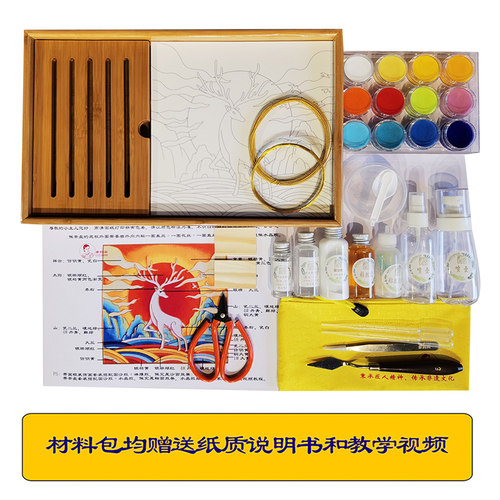 白鹿景泰蓝掐丝珐琅茶盘diy材料包非遗手工文创 竹子防水金丝釉料 - 图3