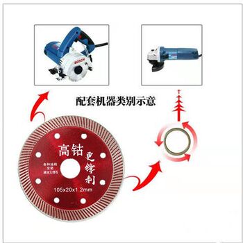 ກະເບື້ອງ Vitrified microcrystalline ແກນ porcelain ເພັດ saw blade ultra-thin cutting blade chamfering b full blade angle grinder cutting machine ceramic tile