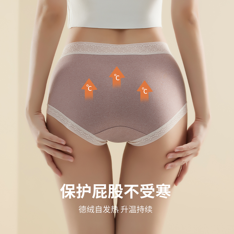 秋冬保暖内裤女德绒加绒磨毛暖屁股肚子暖腹护腰护臀中腰三角裤
