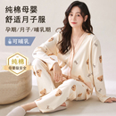 月子服四季纯棉空调房吸湿排汗