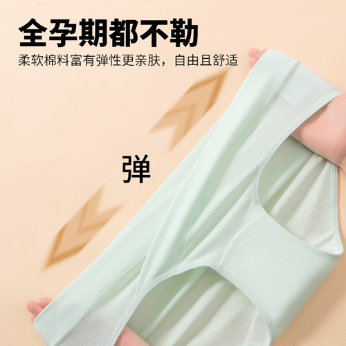 孕妇内裤加长档纯棉女怀孕早中晚期专用低腰托腹大码10A抗菌全棉 - 图1