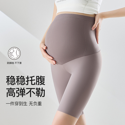 孕妇鲨鱼打底裤外穿瑜珈芭比裤女春夏薄款大码孕妇打底裤无痕托腹