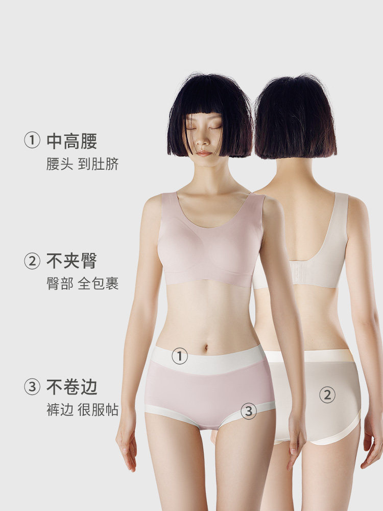 莫代尔中高腰三角裤纯棉薄款夏短裤 燕彩柔女三角裤