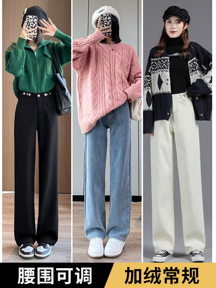 黑色加绒高腰显瘦阔腿牛仔裤女2024年秋冬新款广州新塘宽松拖地裤,淘宝优惠券,粉丝福利购,淘宝优惠卷