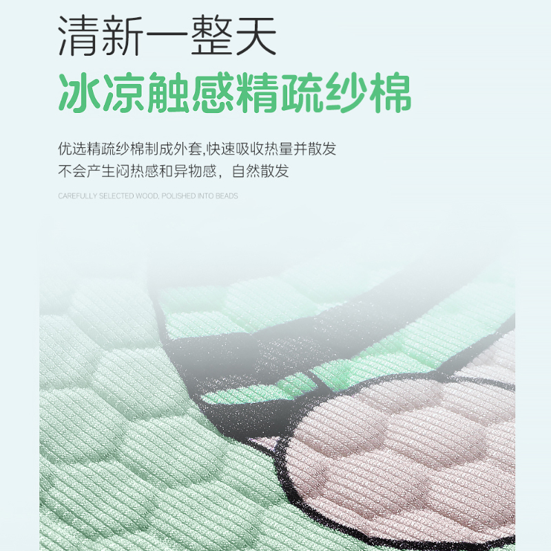 长城哈弗H6凝胶舒适汽车坐垫座夏季凝胶座椅2023座套凝胶座套垫套