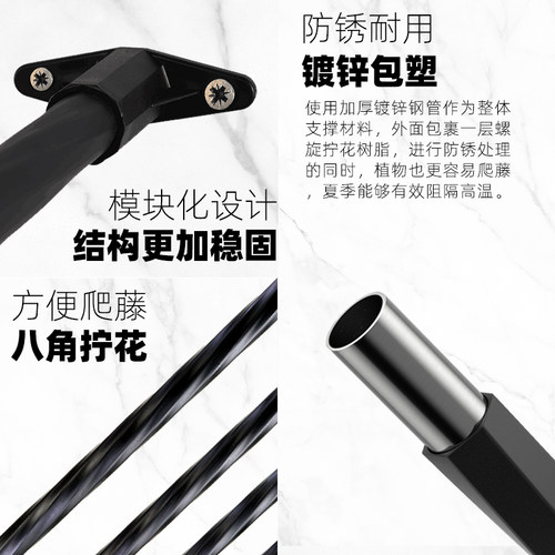 半边拱门花架爬藤架月季藤架单边阳台半幅拱形葡萄架支架花架子 - 图1