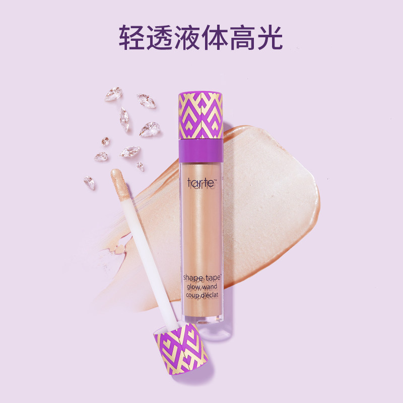亮采高光液体瞬间提亮自然彩妆哑光 Tarte海外高光