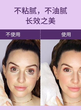 tarteshapetape防汗持久定妆喷雾