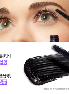 tarte新款睫毛膏卷翘纤细
