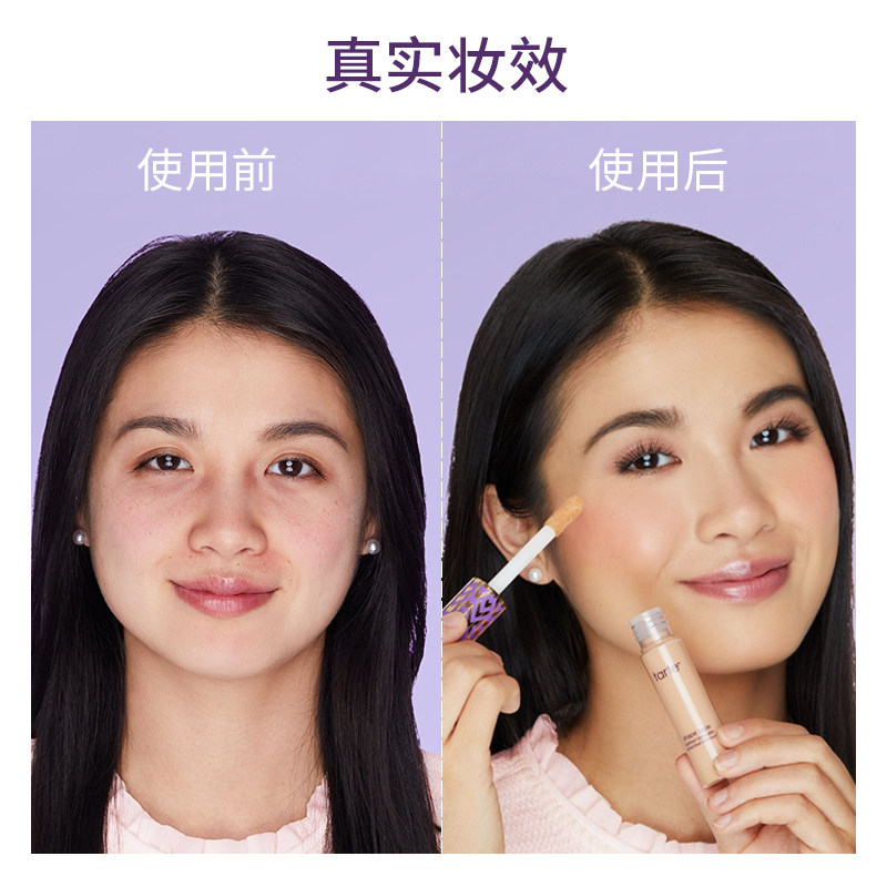 tarte遮瑕液遮盖泪沟黑眼圈痘印膏 Tarte海外遮瑕