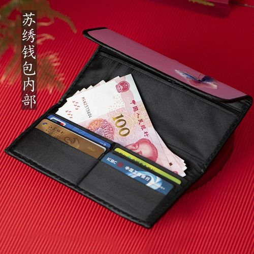 Длинный универсальный бумажник, модная сумка с петлей на руку, картхолдер для матери, ципао, маленькая сумка клатч, кошелек, с вышивкой