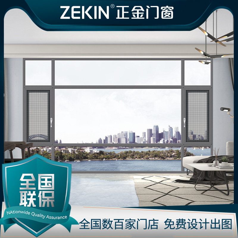 正金门窗安定110断桥铝合金系统隔音隔热平开窗封阳台落地窗定制_虎窝淘