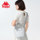 Kappa Kappa shoulder crossbody vegetable basket bag