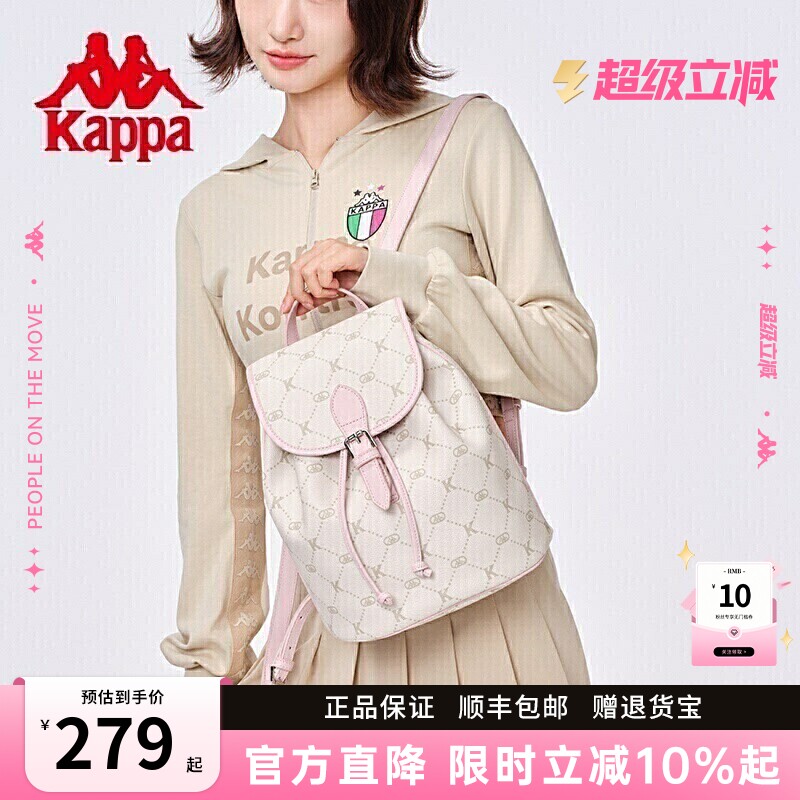 Kappa卡帕 新品双肩包女时尚百搭学生书包大容量旅游通勤背包