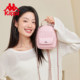 Kappa Kappa small fragrance mini backpack