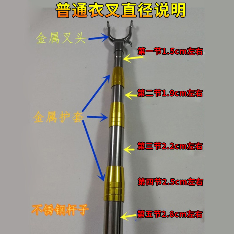 伸缩不锈钢撑衣杆晾衣干加长晾衣杆子挂衣服的家用挑叉挑杆丫叉,淘宝优惠券,粉丝福利购,淘宝优惠卷