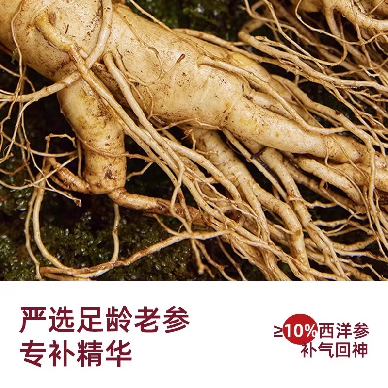 喜西洋参纯玉灵膏喜莼官方正品店双补喜玉灵纯正品古法熬制女气血 - 图3