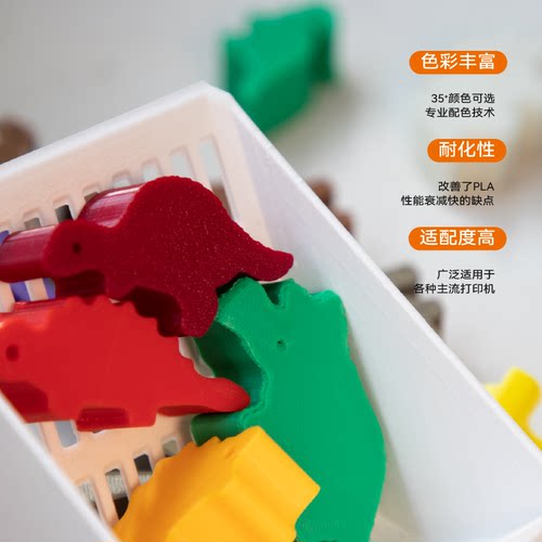 kexcelled THE K5™ PLA 3D打印机耗材 3D打印PLA材料快速易打高韧性1.75 2.85mm - 图0