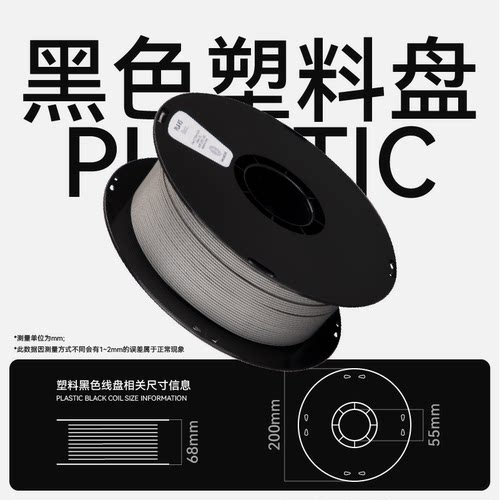 kexcelled THE K5™ PLA 3D打印机耗材 3D打印PLA材料快速易打高韧性1.75 2.85mm - 图2