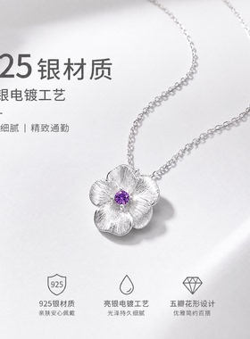 S925银紫锆花朵高冷感项链