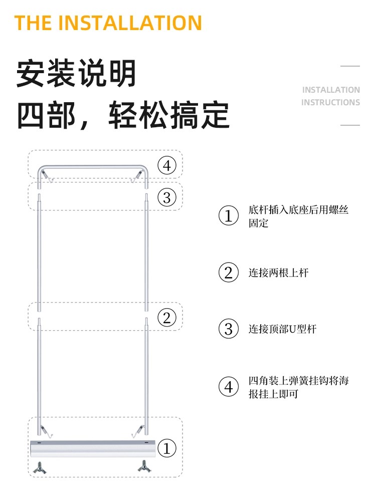 门型展架广告牌展示牌架子立式落地式易拉宝80+180海报设计定制架 - 图3