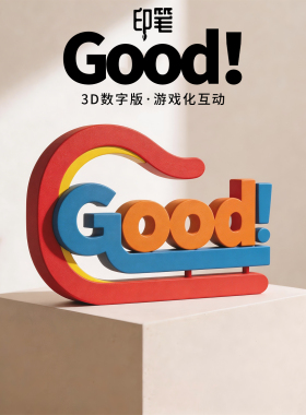 印笔2026新款客厅摆件ins风旺宅寓意好的入户进门装饰玄关桌面