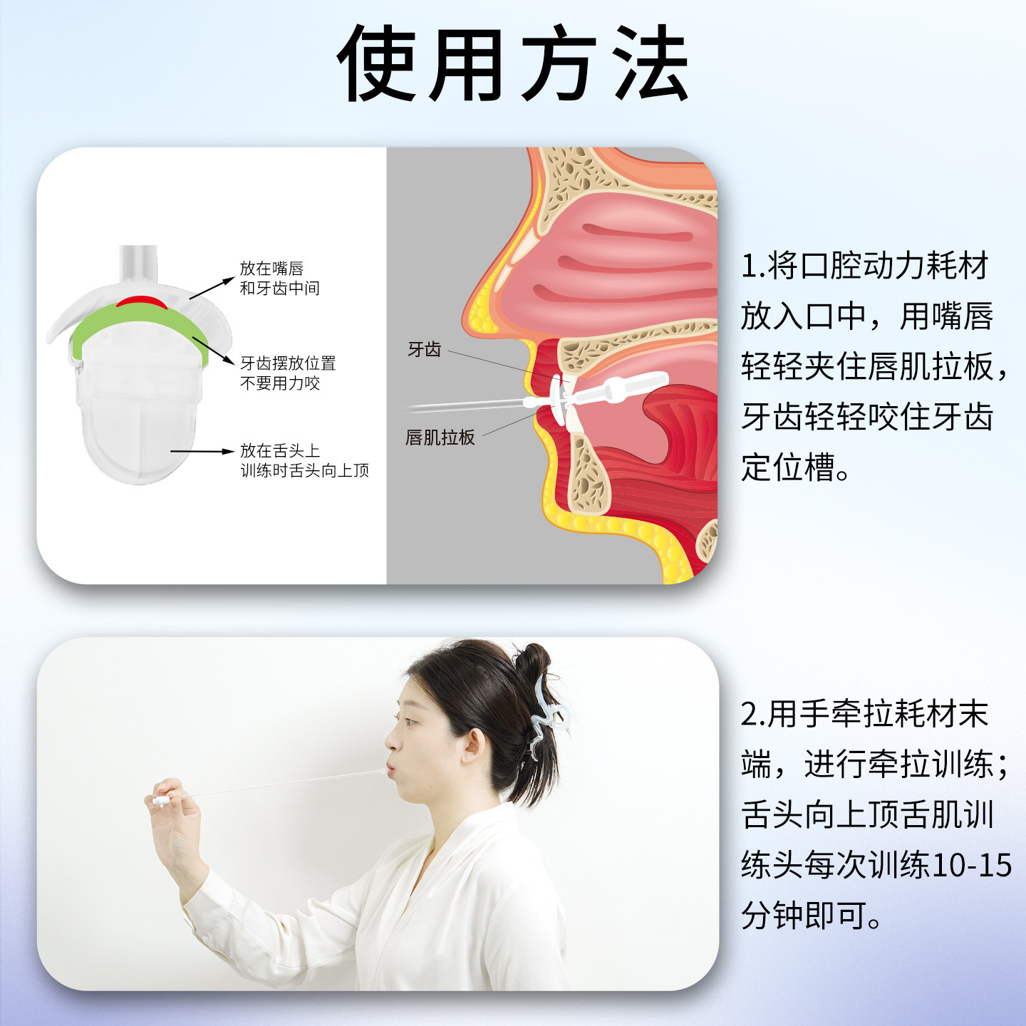 AI口腔动力手动版改善口呼吸矫正腺样体面容小巧方便食品级,淘宝优惠券,粉丝福利购,淘宝优惠卷