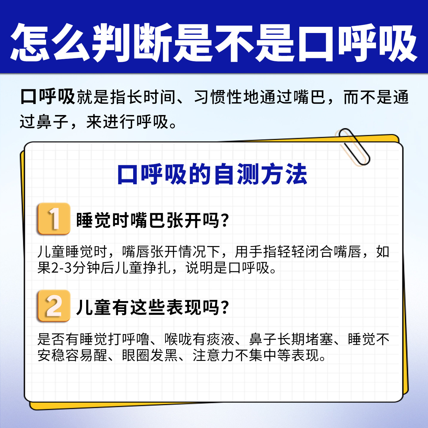 AI口腔动力手动版改善口呼吸矫正腺样体面容小巧方便食品级,淘宝优惠券,粉丝福利购,淘宝优惠卷