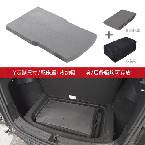 适用特斯拉Model3/Y/YL露营床垫焕新版车载备箱后排睡觉装备配件 - 图2