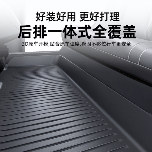 适用于特斯拉Model3Y脚垫YL全包地毯右舵tpe焕新版汽车专用配件 - 图2