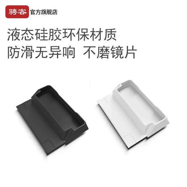 Suitable for Tesla's new version of Model Y/3 central control glasses box handrail box storage sunglasses storage box accessories