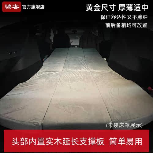 适用特斯拉Model3/Y/YL露营床垫焕新版车载备箱后排睡觉装备配件 - 图1
