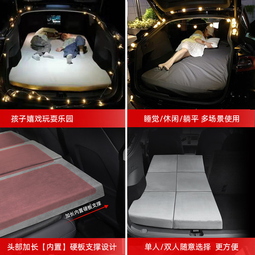 适用特斯拉Model3/Y/YL露营床垫焕新版车载备箱后排睡觉装备配件 - 图3