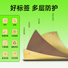 Thermal label paper self-adhesive supermarket weighing paper barcode paper