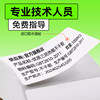 Thermal label paper self-adhesive supermarket weighing paper barcode paper