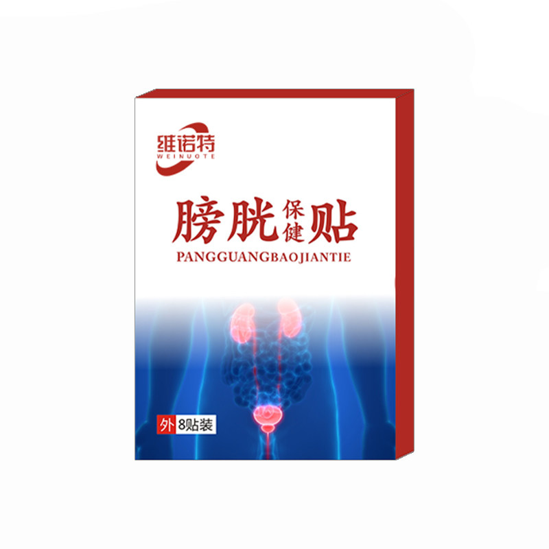 尿道炎女尿路感染男膀胱炎贴尿频贴 维诺特保健理疗