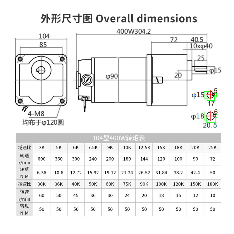 400W大功率直流减速电机大扭矩24V48V调速正反转马达低转速电动机