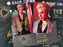 Wang Hesti Star Stars Enjoy the Official Fidelity fans should aid the surrounding pro-sign event collection