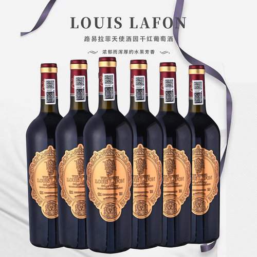 旗舰店法国进口红酒路易拉菲LOUISLAFON金标干红葡萄酒礼盒装整箱 - 图0