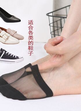 透明冰丝半掌袜女前脚掌袜子夏季薄款半截袜纯色隐形学生短袜