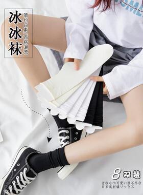 白色袜子女夏季薄款堆堆袜天鹅绒长袜jk黑色中筒冰冰袜25潮小腿