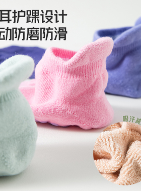 瑜伽袜防滑硅胶短筒袜子女春秋渐变色普拉提袜减震船袜女士运动袜