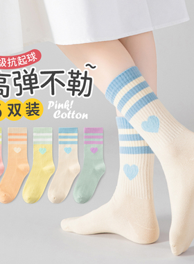 女童春秋儿童袜子纯棉100%无骨中筒袜小学生宝宝袜中大童夏季女孩