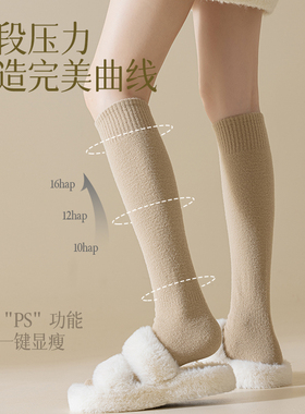 小腿袜子女秋冬新款学生中筒纯色学院风高腰搭配靴子的堆堆袜