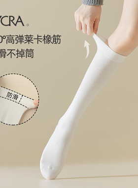 小腿袜子女黑色运动压力袜春秋季新款棉强压显瘦高筒大腿袜加长袜