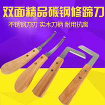 A special tool for repairing a cows hooves a tool to repair a horseshoe a tool to repair a cows hoohos and a special tool to cut the hoof.