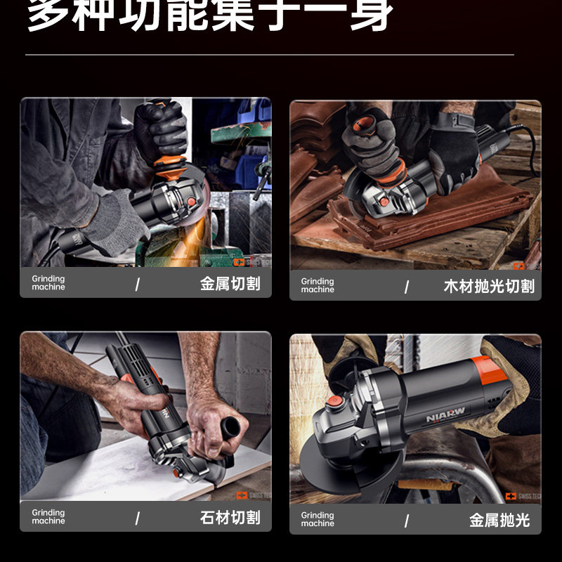 多功能大功率打磨电动家用角磨机 布莱迪五金角磨机