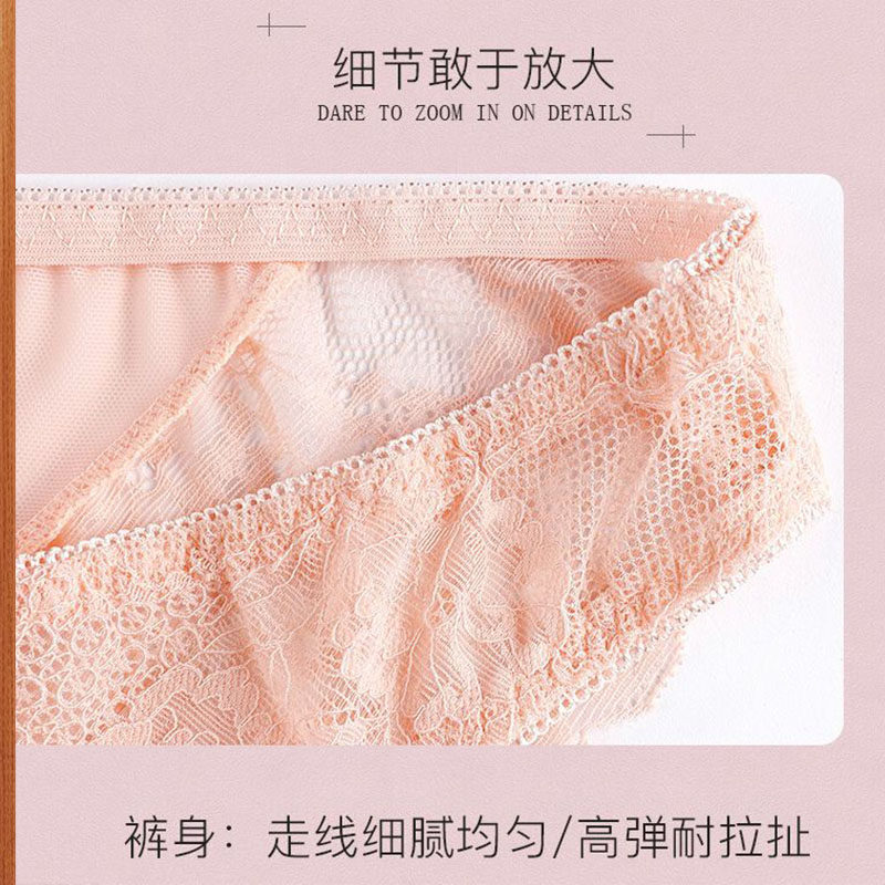 内裤女2025新款夏薄款性感高级蕾丝女生冰丝女士低腰无痕三角短裤,淘宝优惠券,粉丝福利购,淘宝优惠卷