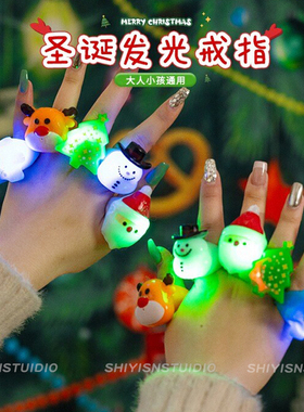 儿童圣诞节发光戒指新款